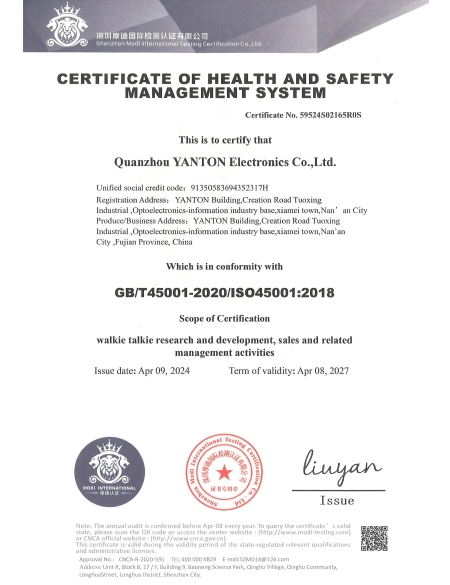 CERTIFICATE OF HEALTH AND SAFETY MANAGEMENT SYSTEM